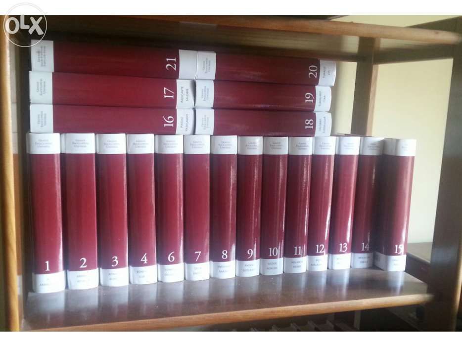 Enciclopedia universal 30 volumes