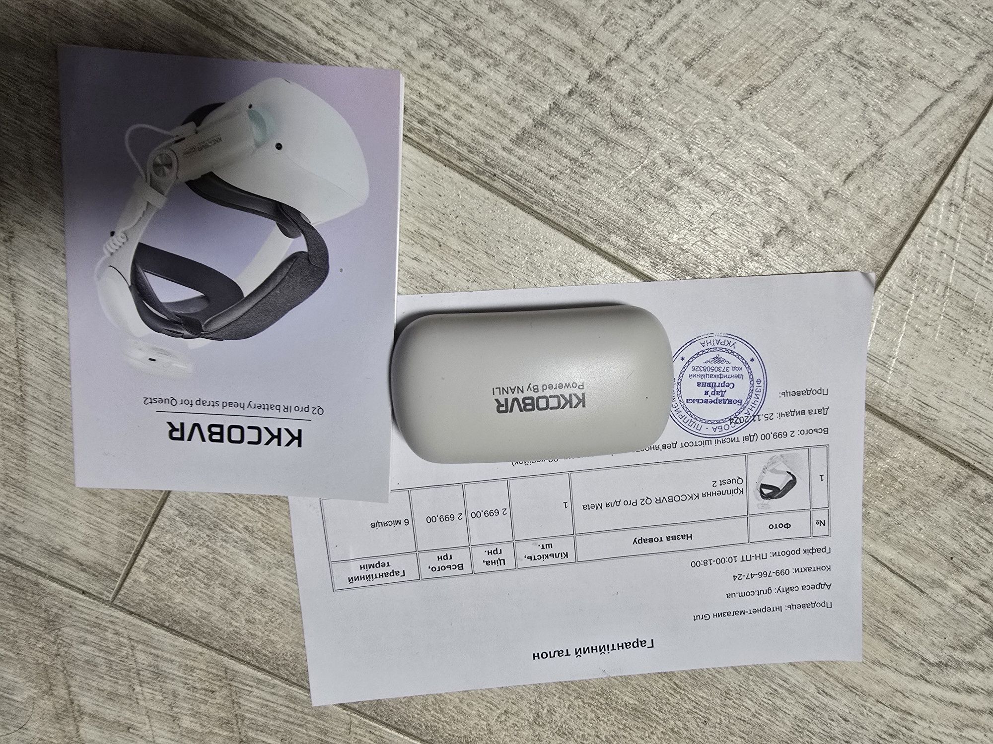 Oculus Quest 2 128 GB + AKB 10000