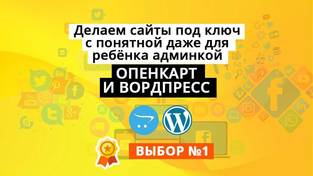 Продвижение в Facebook, Instagram, Youtube, Telegram, Viber, Google