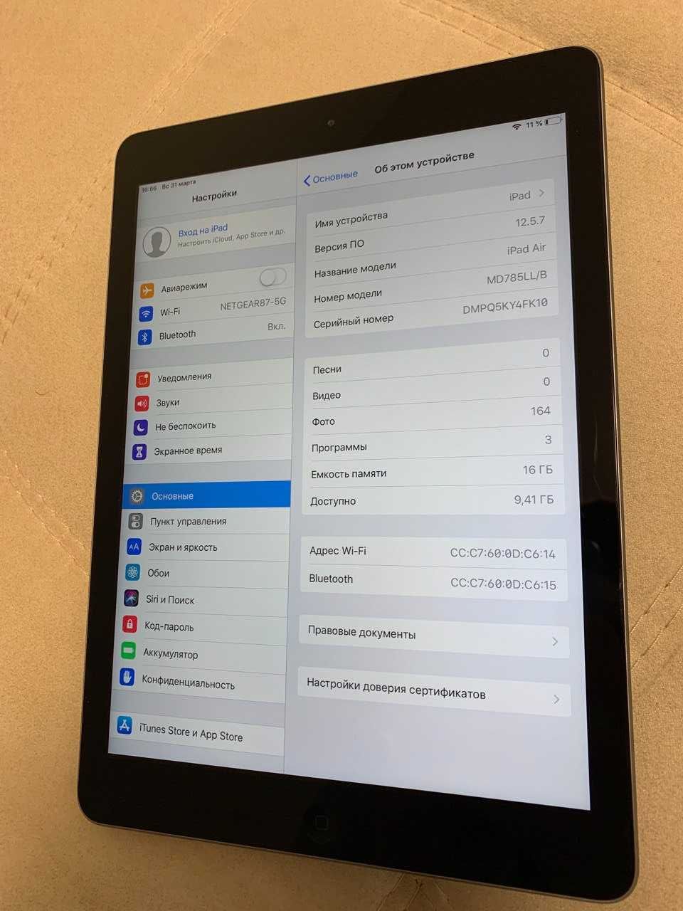 Apple iPad Air 9.7 16Gb