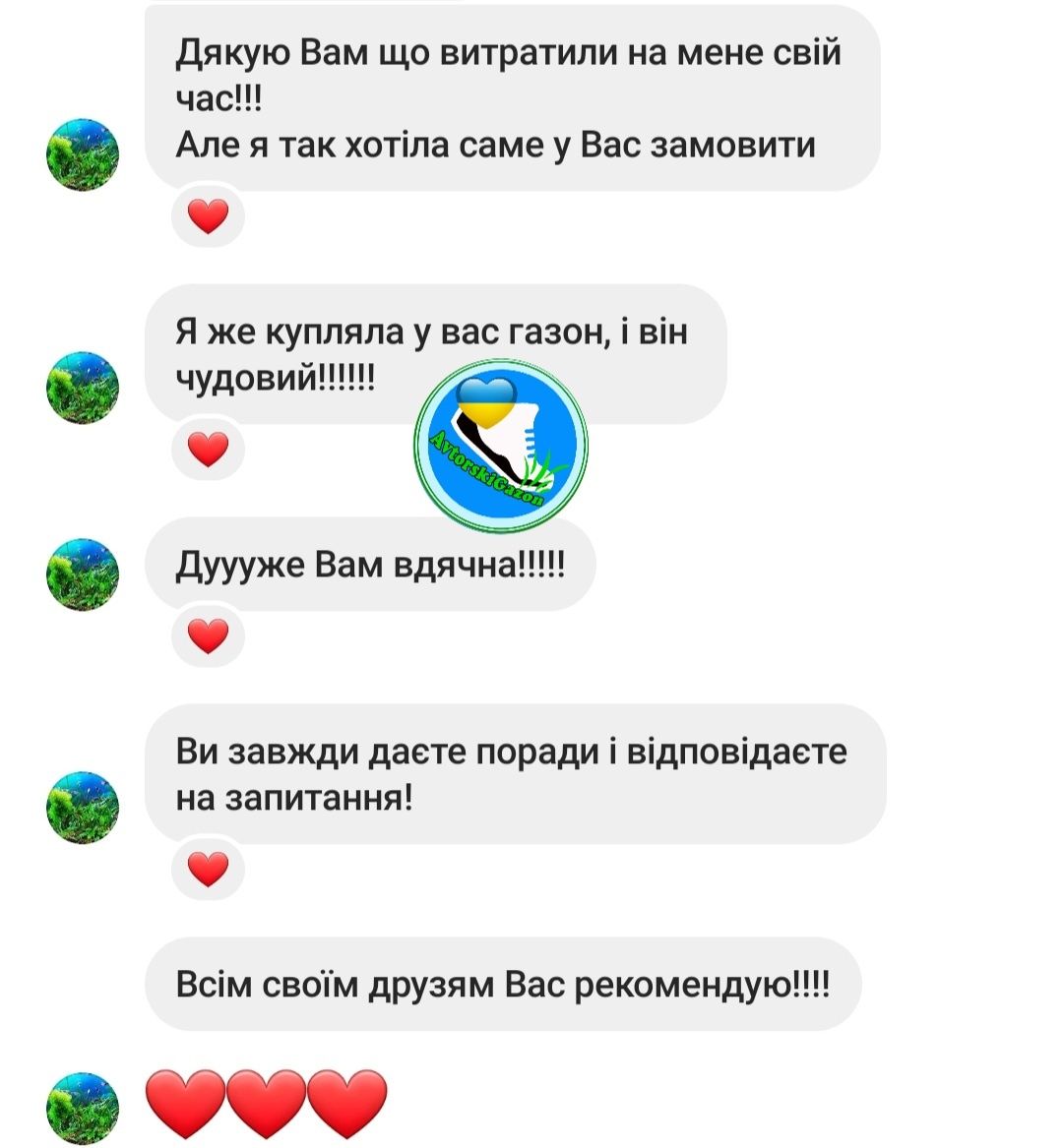 Газонний комплекс Елітний 20кг мешок до 400м2 семена газон Гольф