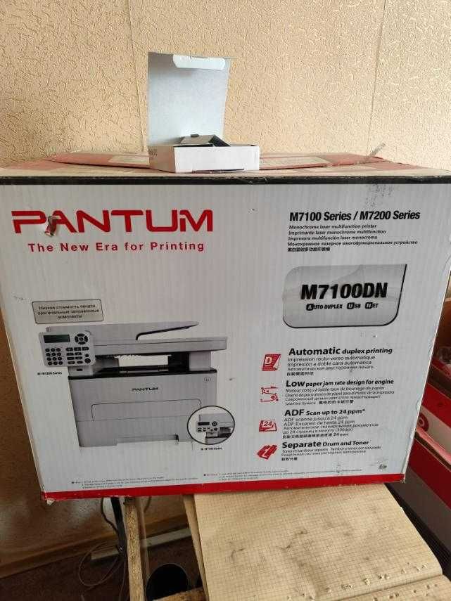 Продам БФП Pantum M7100DN
