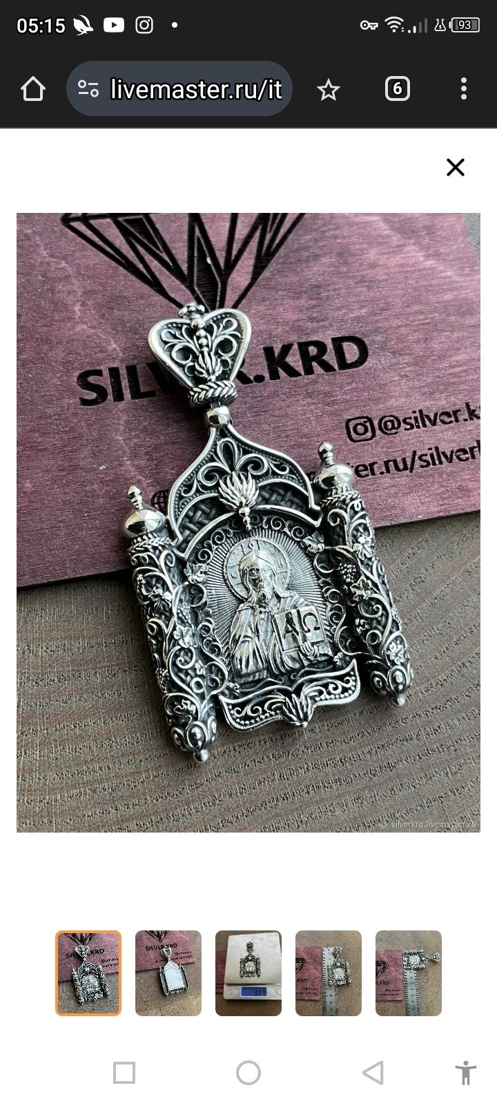 Иконка , серебро. .Иконка Св .Николая  30грамм - 35 грамм. 925 пр.