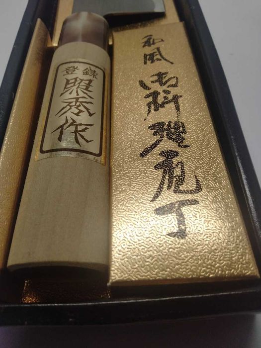 Новый кухонный японский нож Накири Shoshu saku