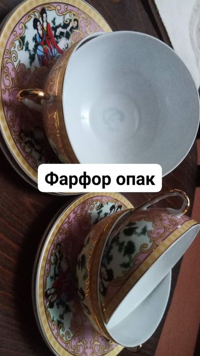 Японський фарфор опак з позолотою