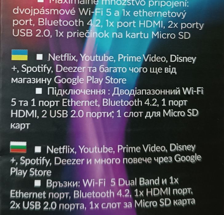 Медиаплеер STRONG Android TV box LEAP-S1