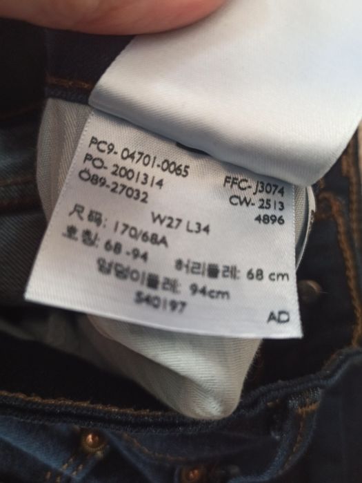 Spodnie jeansy levis 3 sztuki  27/32 27/34 28/32
