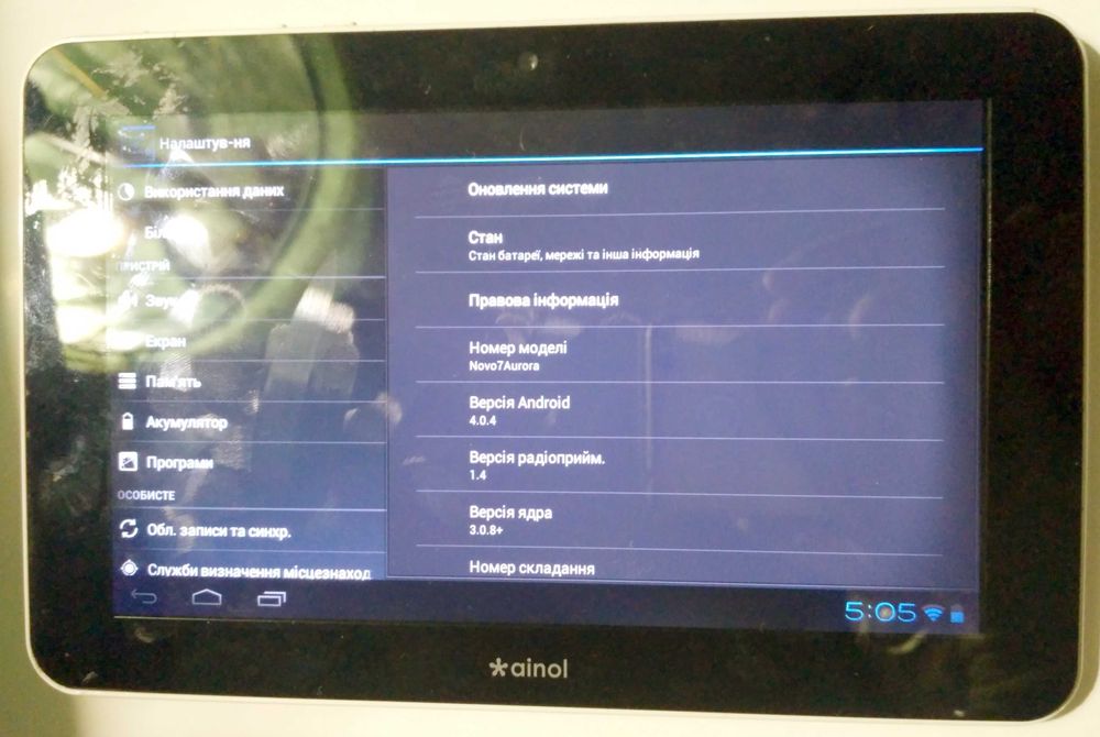 Планшет Ainol Novo 7 Aurora матрица LCD LD070WS2