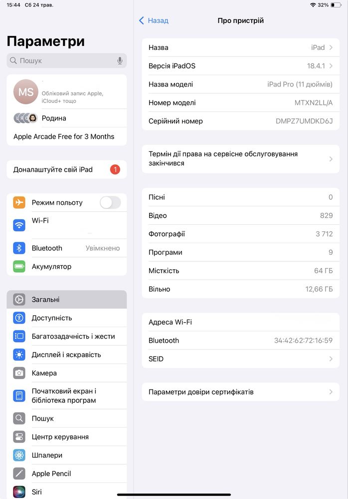 iPad Pro 11” (2019) – 64GB, 120Hz, Wi-Fi, Space Gray