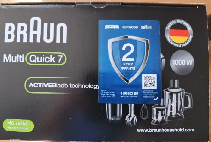 блендер Braun MQ 7045X новый с официальной гарантией