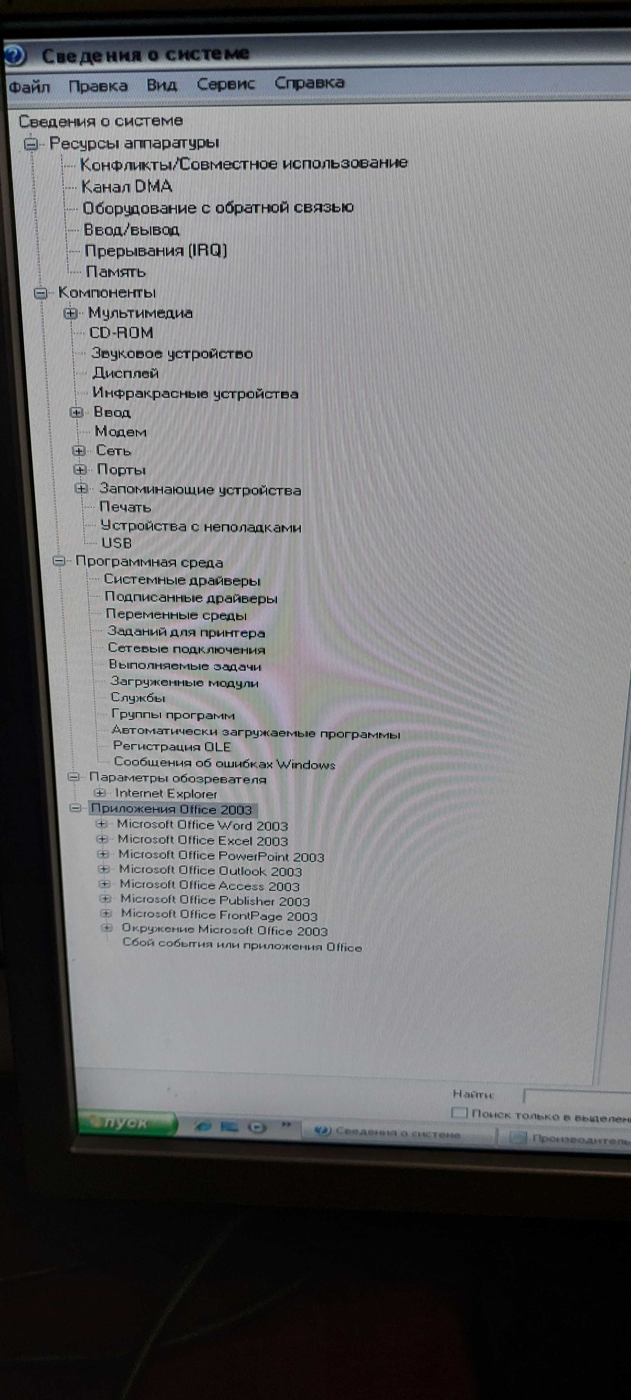 Компьютер б/у в рабачем состоянии.