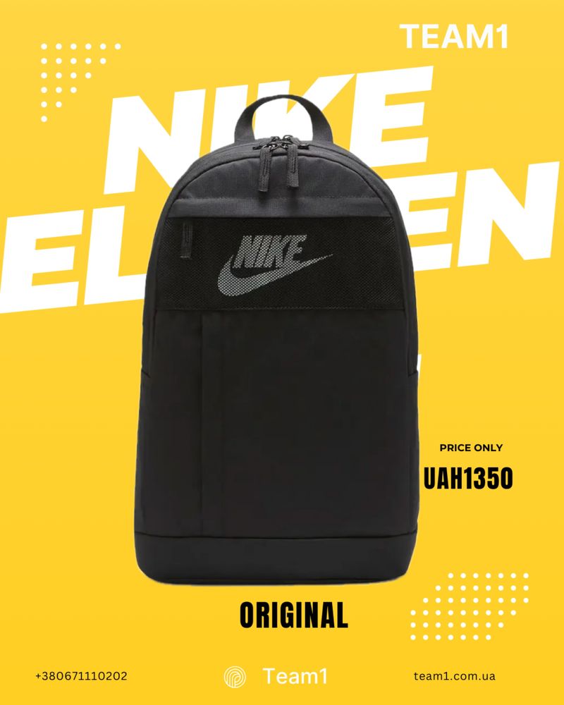 Рюкзак Nike Elemental [DD0562-010]
