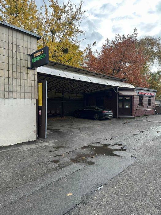 Продаж Автомийки, готовий бізнес