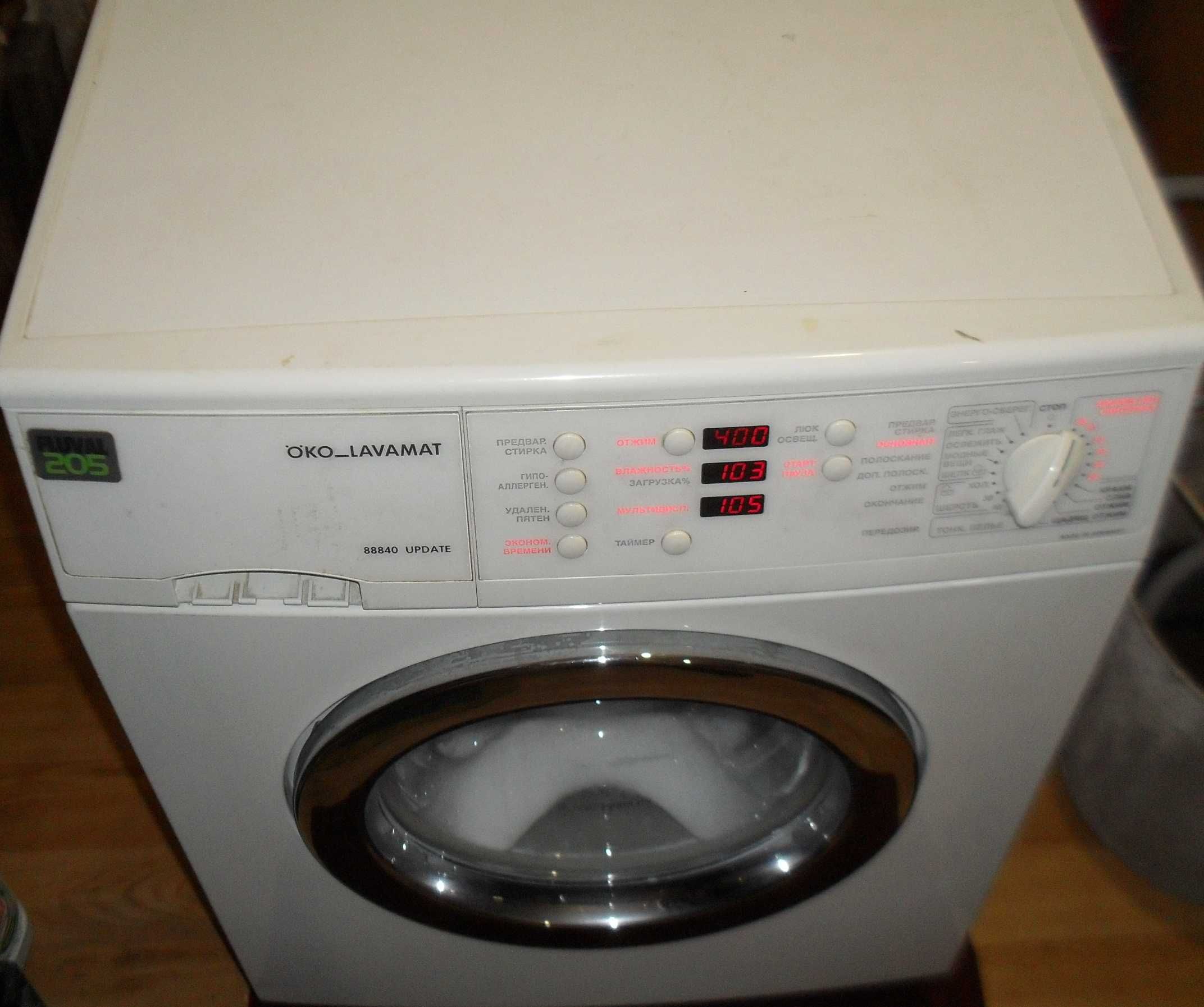 Продам восстановленную стиральную машинку AEG Lavamat 88840, 5кг