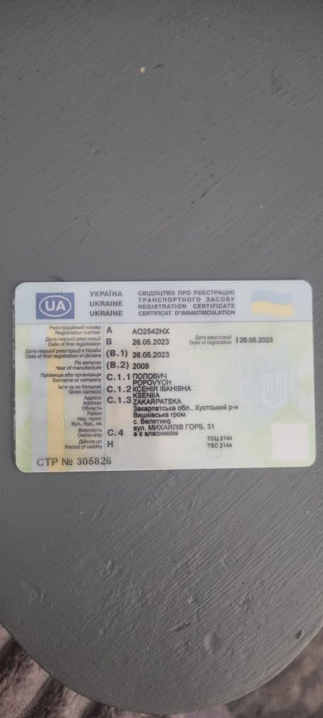Опель Інсіґнія 2.0