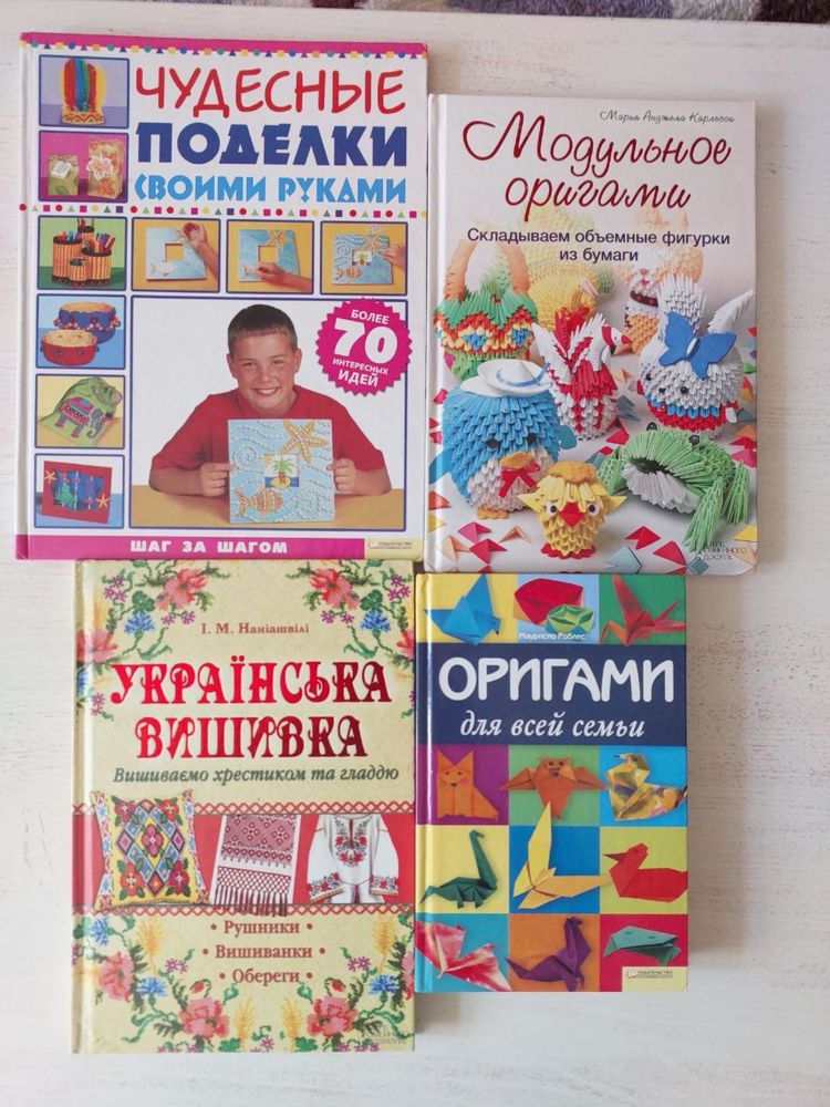 Продаж різних книг