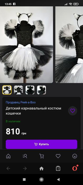 Новогодний карнавальный костюм " Кошечки"