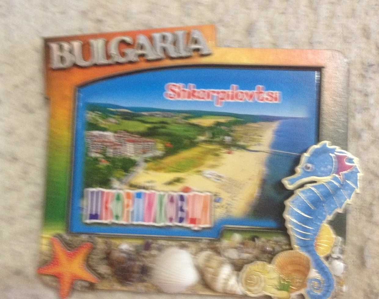 Сувенирный  магнитик Болгария Шкорпиловци Bulgaria Shkorpilovtsi