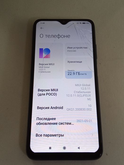 Xiaomi Poco M3  (Redmi 9T "4/64Gb"