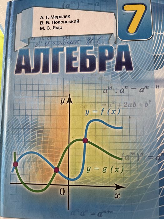 МАТЕМАТИКА (1-8кл.). Репетитор. Дошкольная подг-ка. Онлайн и офлайн