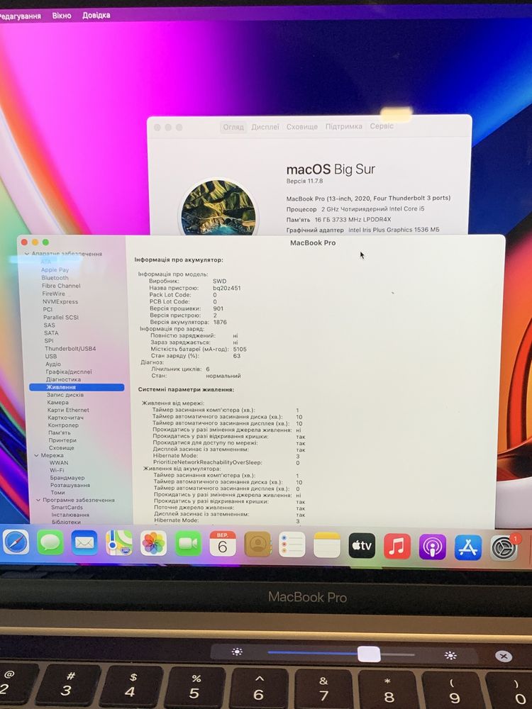 MacBook Pro 13’ 2020 Space Grey i5/16/512 OpenBox