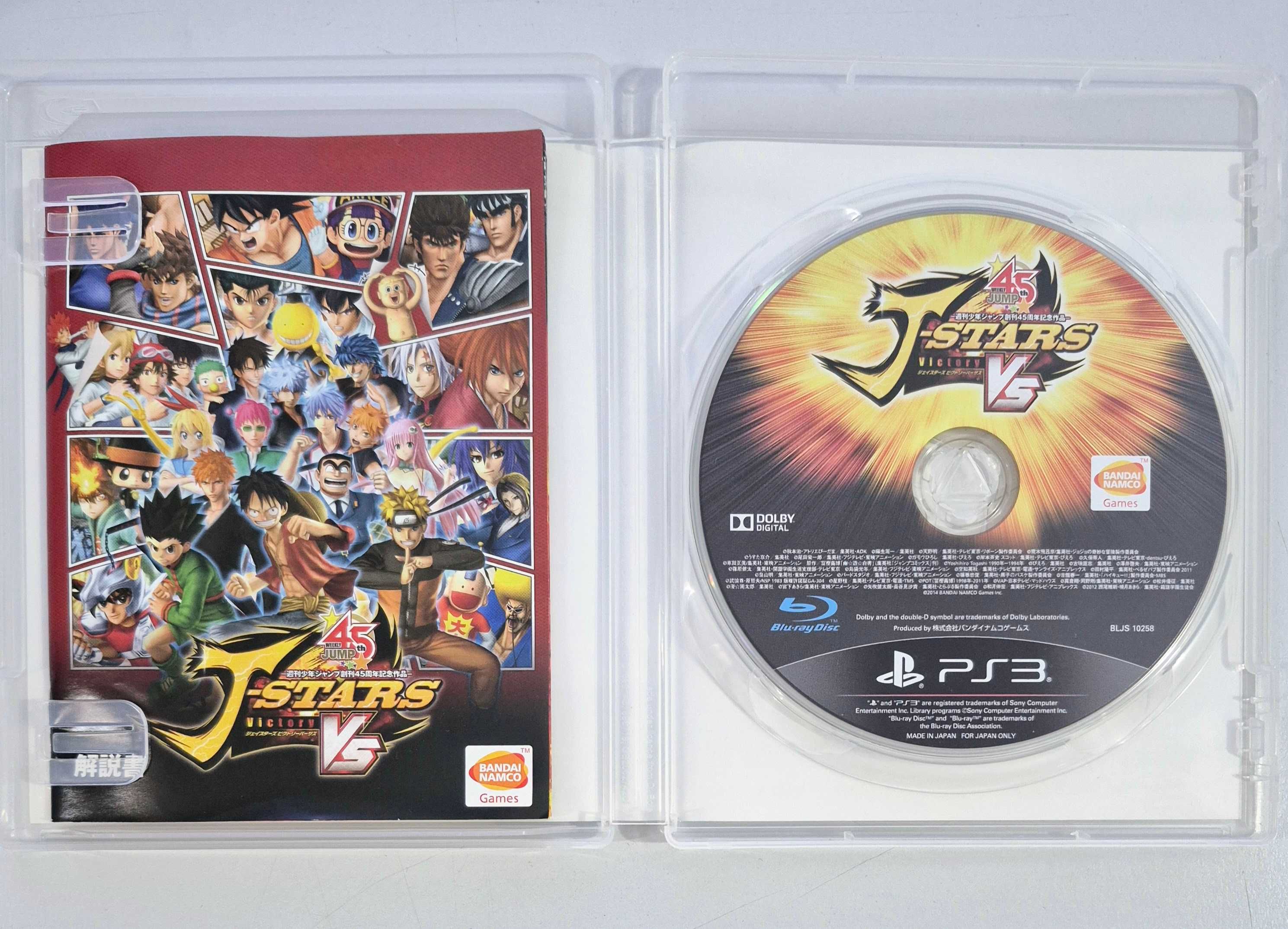 J-Stars Victory Vs / PS3 [JPN]