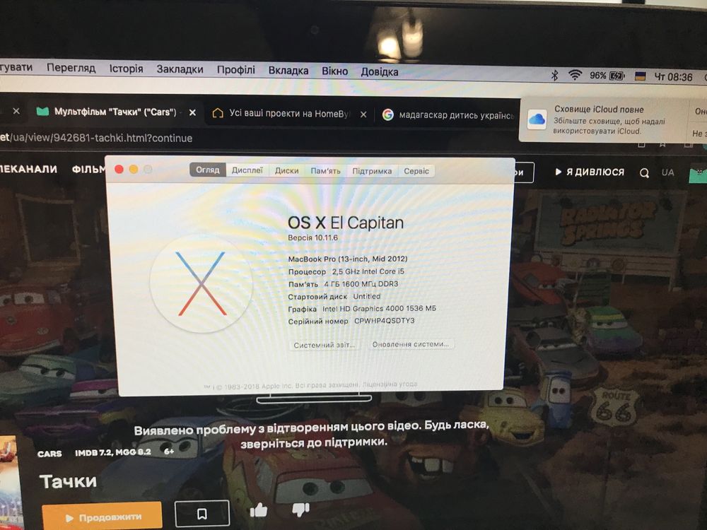 Macbook pro 13 2012 500gb