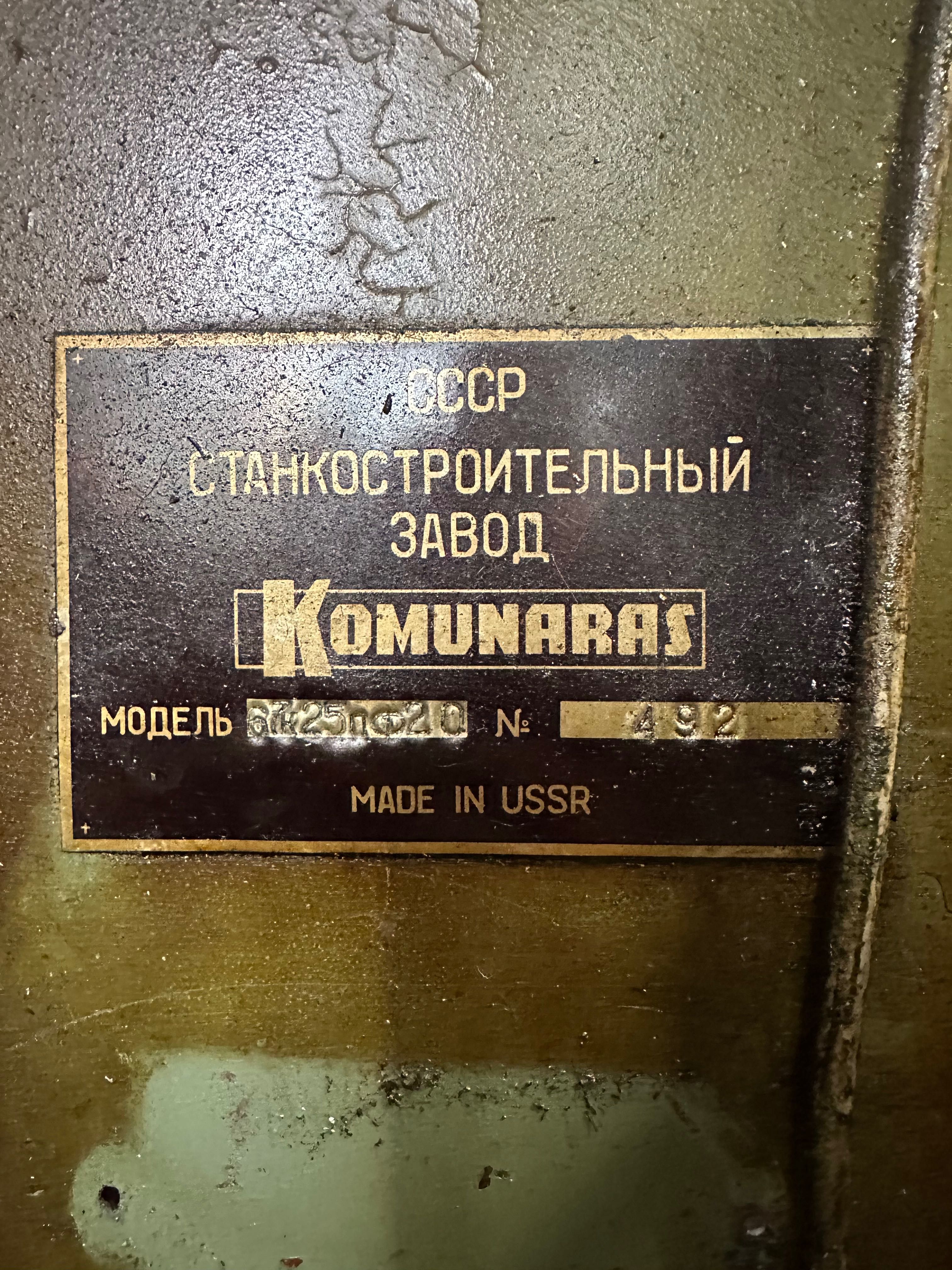 Верстат фрезерний 67К25ПФ20