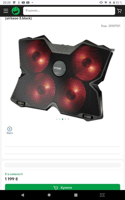 Підставка для охолодження ноутбука Promate AirBase-3 Black