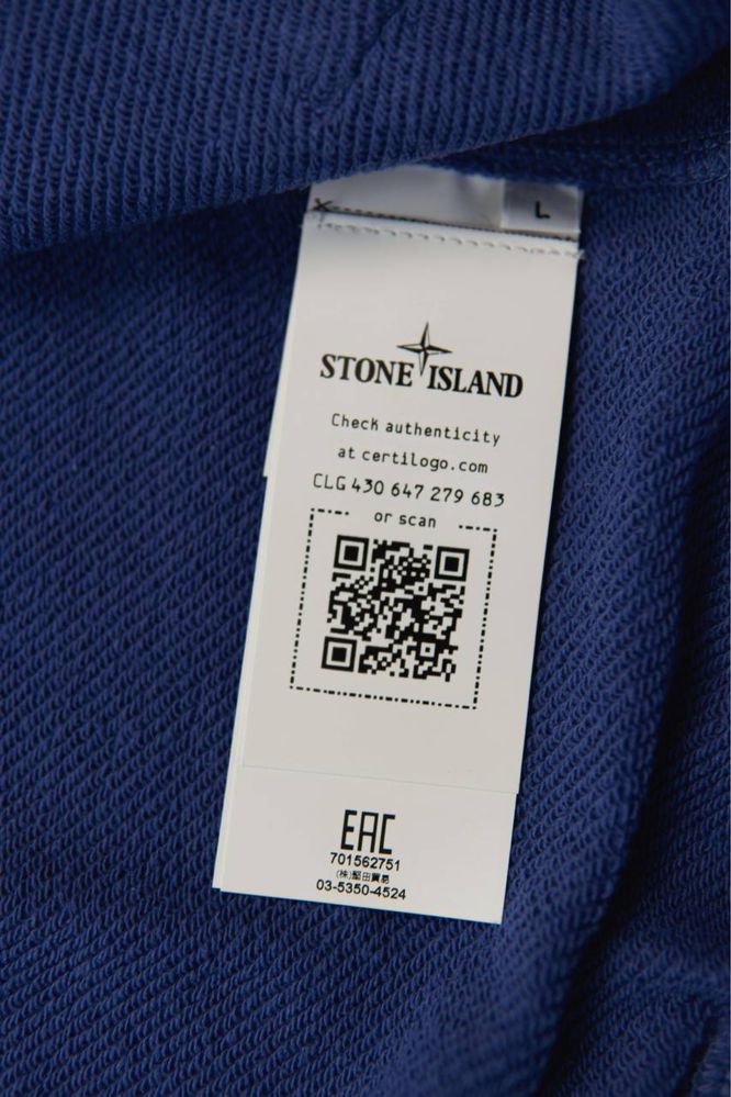 Зипка Stone Island | Кофта Стон Айленд | Зип худи Стоник