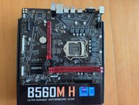 Płyta Główna Gigabyte B560M H