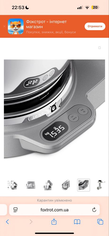 Кухонна машина Kenwood KVL 85.004 SI Titanium Chef Baker XL