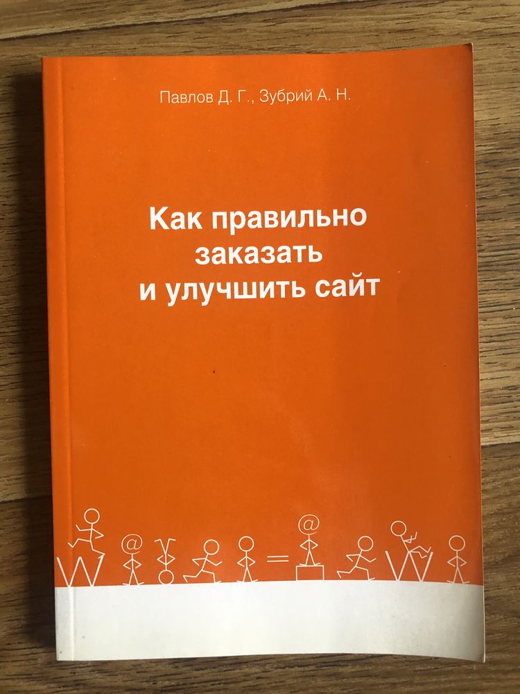 Книги художественные, економика, психология, мистика, езотерика