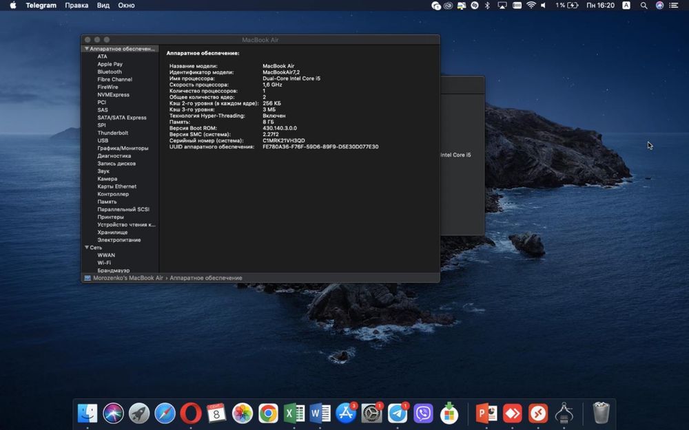 MacBook Air 13 early 2015