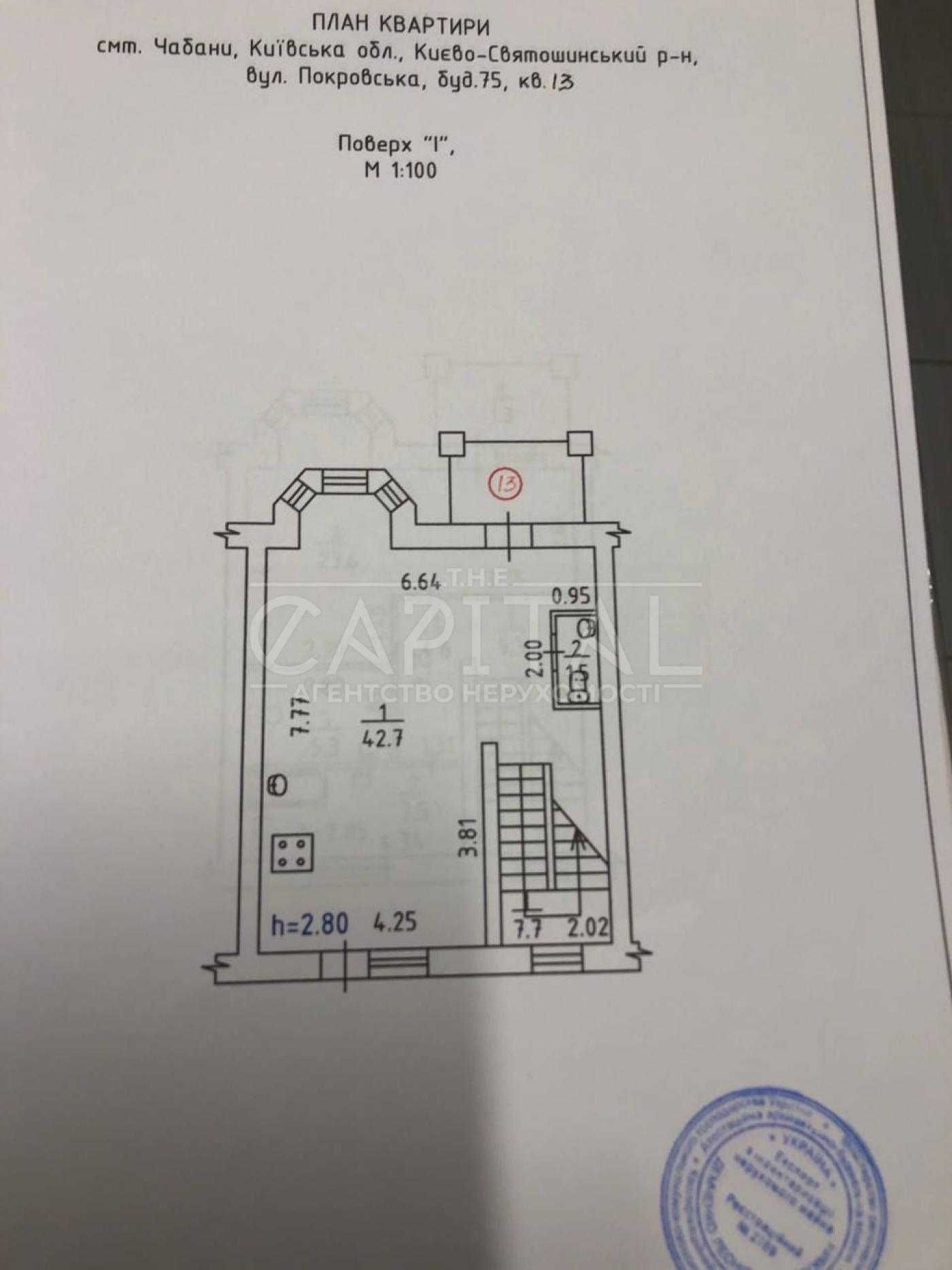 Продаж Таунхаус (160м2), Чабани, під чистову, вул. Покровська 75