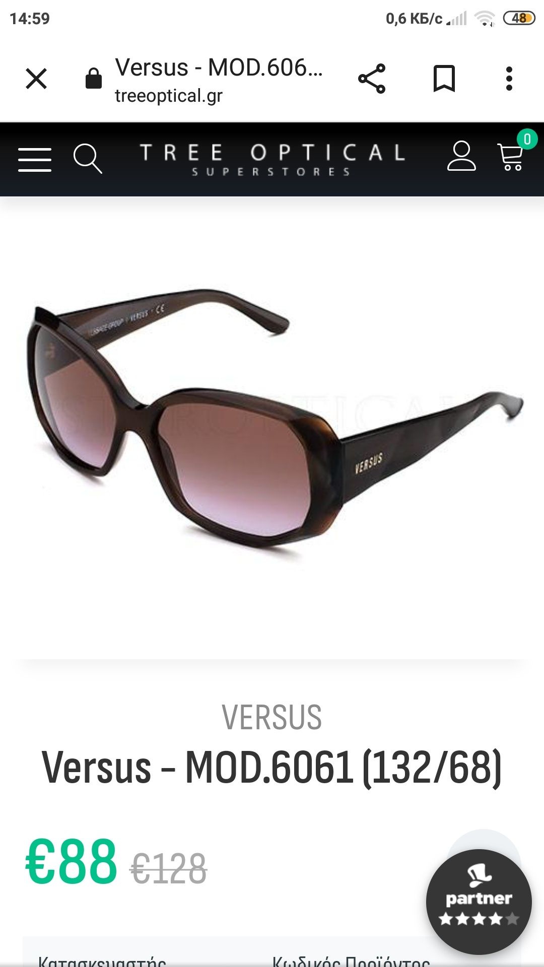 Очки Versace Versus
