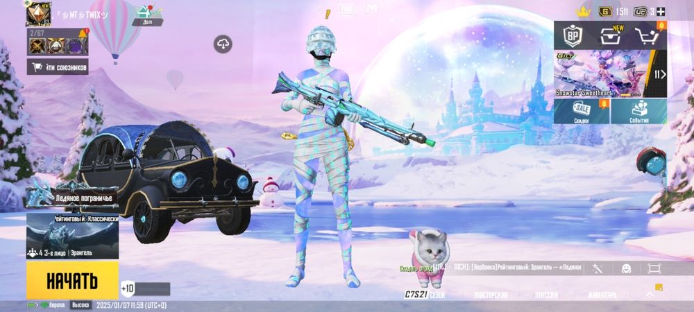 Акаунт у pubg mobile