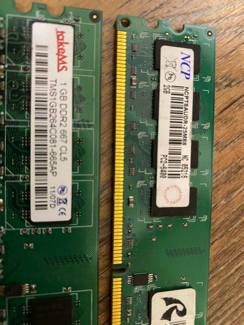 2шт ОЗУ 1gb + 2gb DDR2