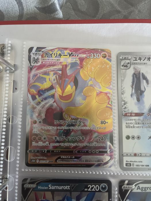 Cartas pokemon venda