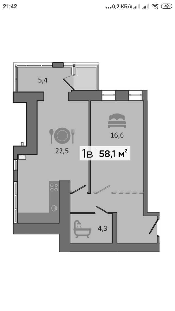 Продам квартиру 59 м² ЖК Дубинина р-н Гагарина с видом на Днепр