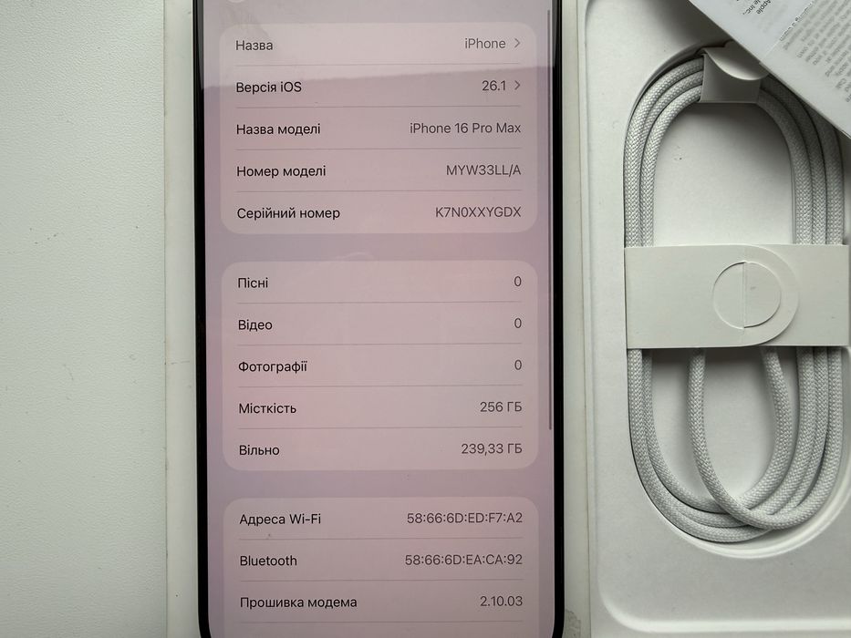 Apple iPhone 16 Pro Max 256gb Black Neverlock 100%