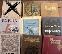 Книги російською