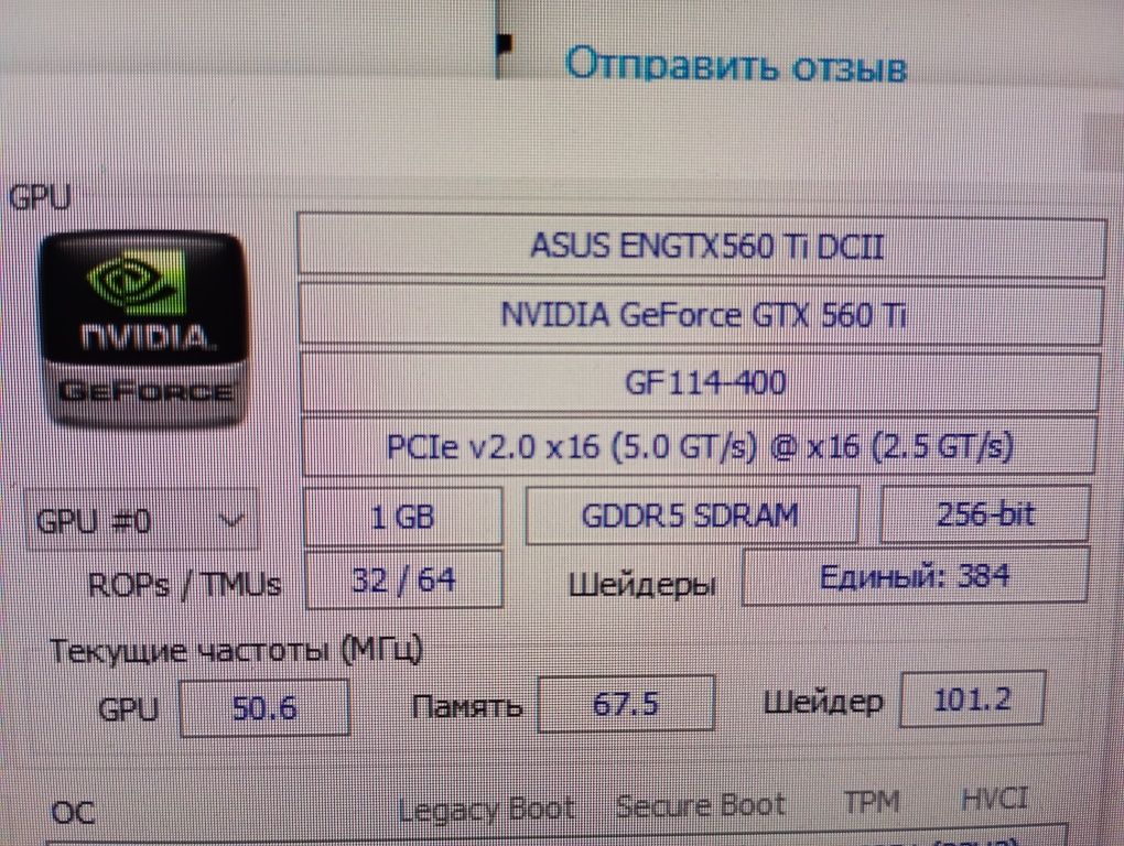 Видеокарта Asus Gtx560 ti 1Gb ddr5 VideoCU2; 2 DVI 1 Hdmi. На 2 монито