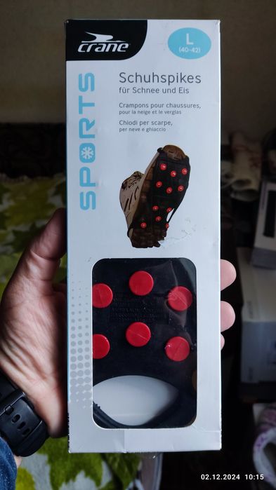 Льодоходи - снігоходи