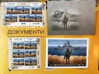 Марки русский корабль 2 блока + открытка + конверт