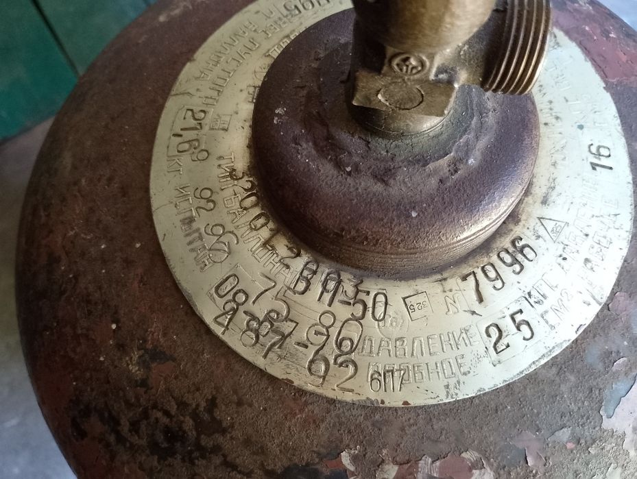 Продам газовий  балон