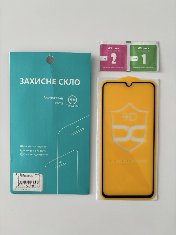 Захисне скло на Samsung A50/А20/А30