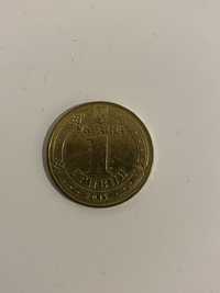 Монета 1 гривна.Евро 2012.