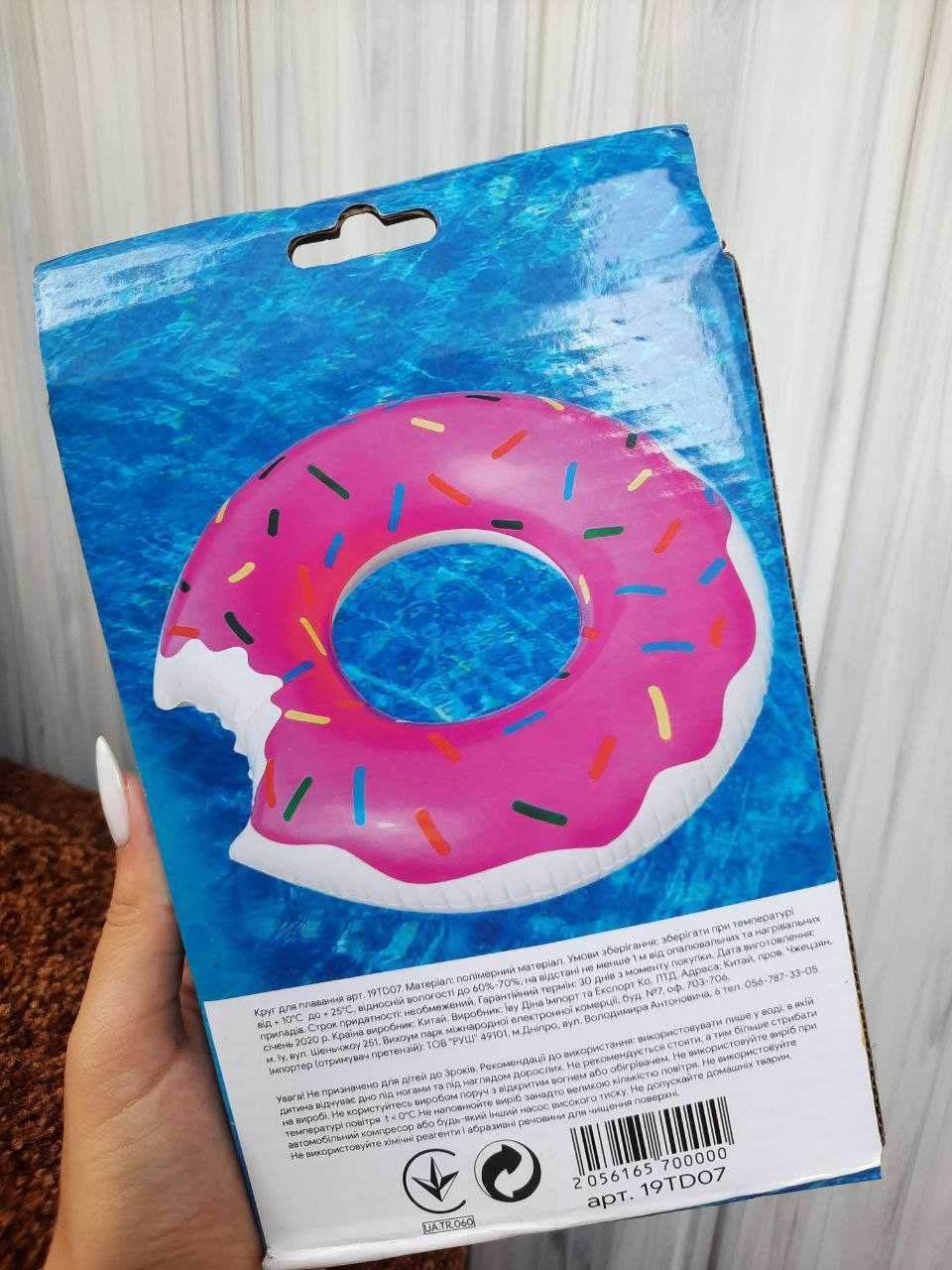 Круг для плавання Donuts, круг пончик, круг дитячий