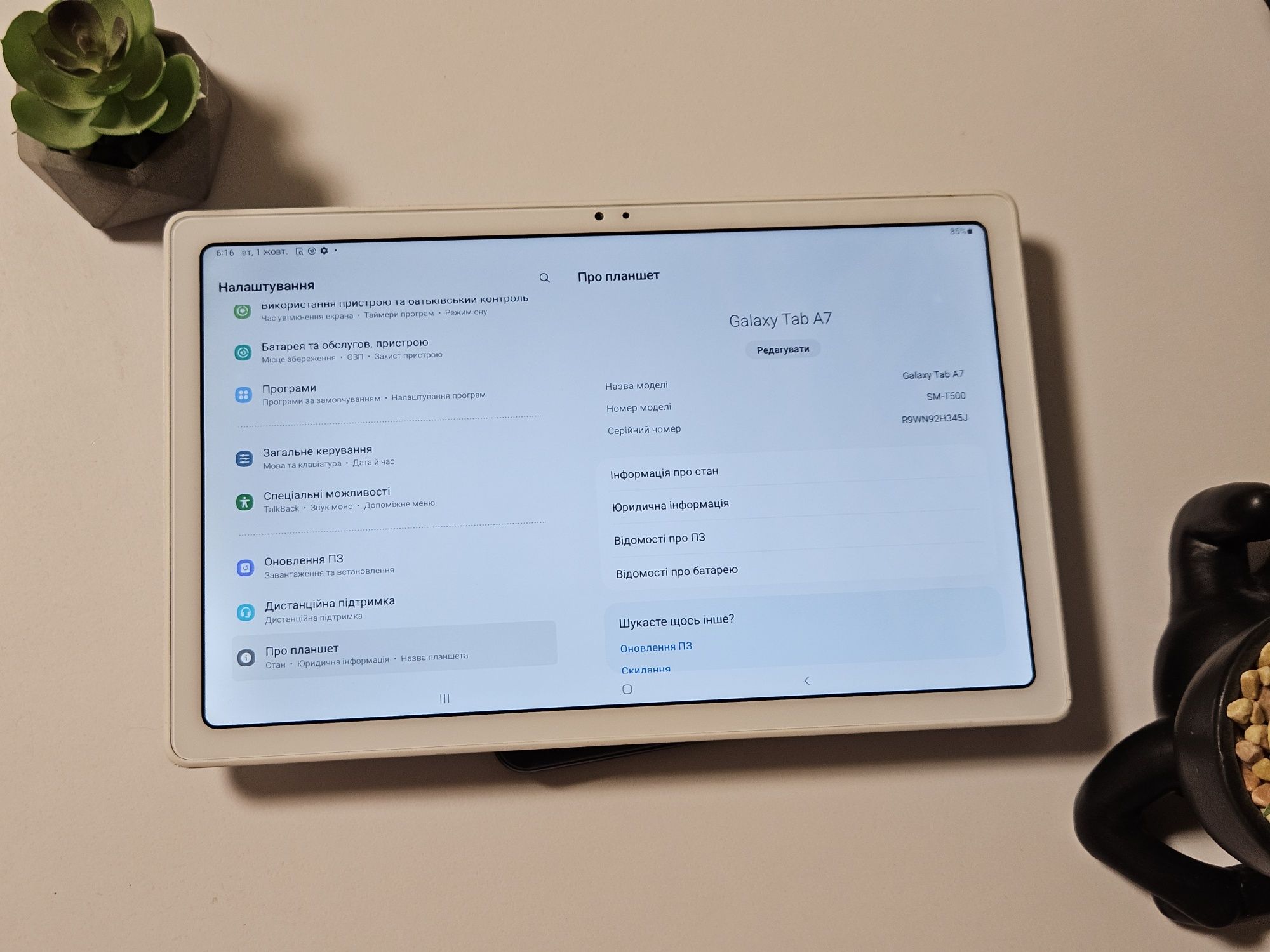 Samsung Galaxy Tab A7 32GB White SM-T500 | Гарантія!